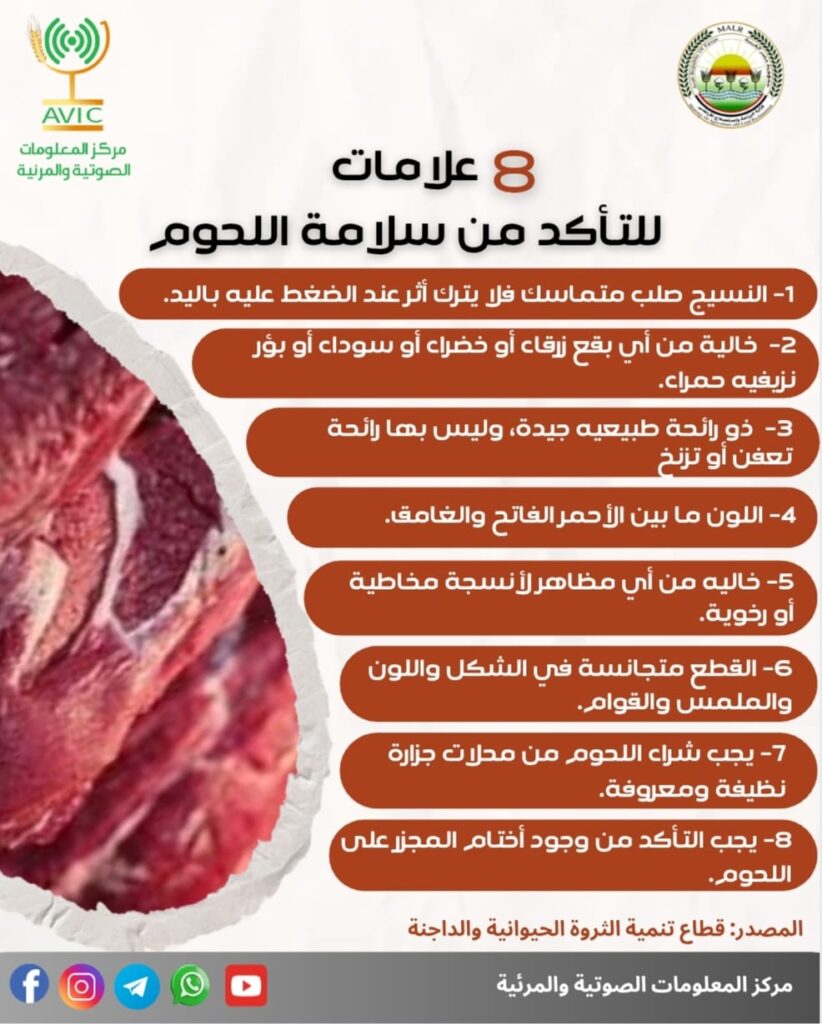 IMG 20250529 WA0156