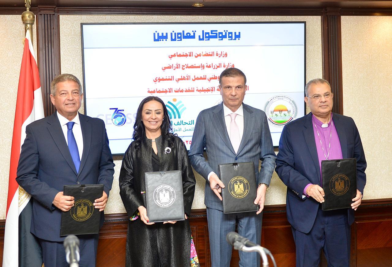 توقيع بروتوكول رباعي جديد لمبادرة “ازرع” لدعم صغار المزارعين وتحقيق الأمن الغذائي في مصر