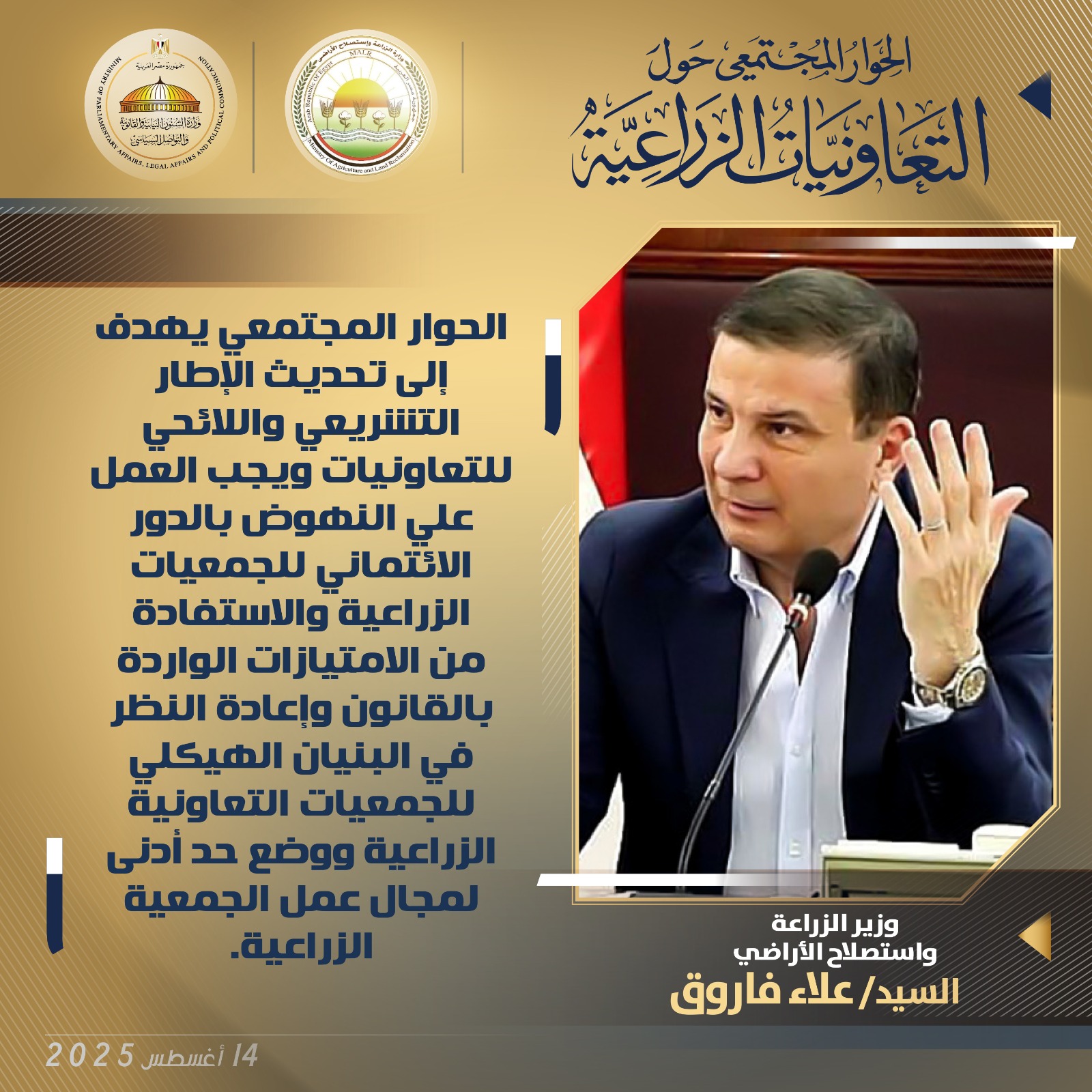 baece730 f482 423c a169 e5f76726fcd9 1