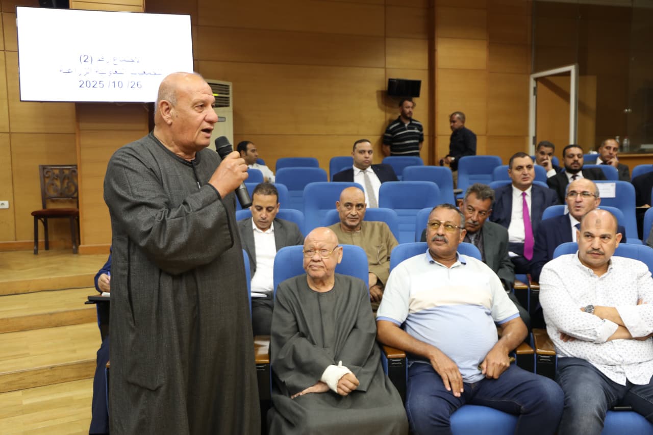 وزيرا الزراعة والشؤون النيابية يواصلان الحوار المجتمعي حول التعديلات التشريعية اللازمة لتطوير التعاونيات الزراعية 5 46 1