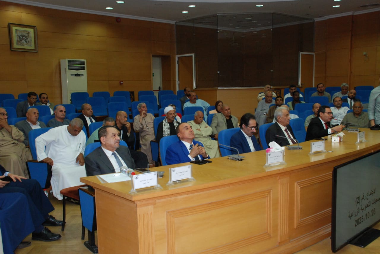 وزيرا الزراعة والشؤون النيابية يواصلان الحوار المجتمعي حول التعديلات التشريعية اللازمة لتطوير التعاونيات الزراعية 7 48 1