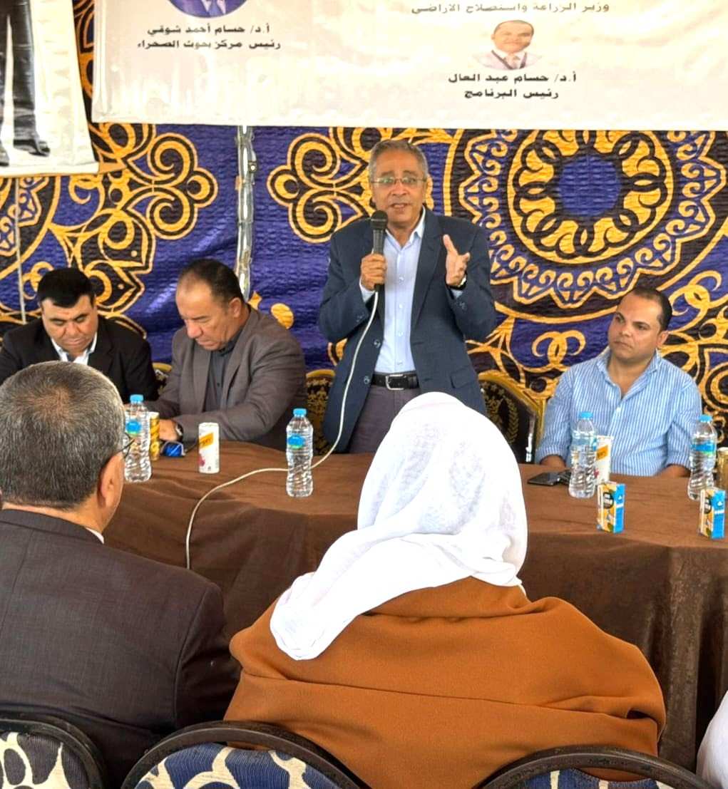 "الزراعة" تنشر ملخصا حول أبرز الجهود والأنشطة البحثية والإرشادية والخدمية والميدانية لمركز بحوث الصحراء خلال أكتوبر 10 IMG 20251031 WA0026