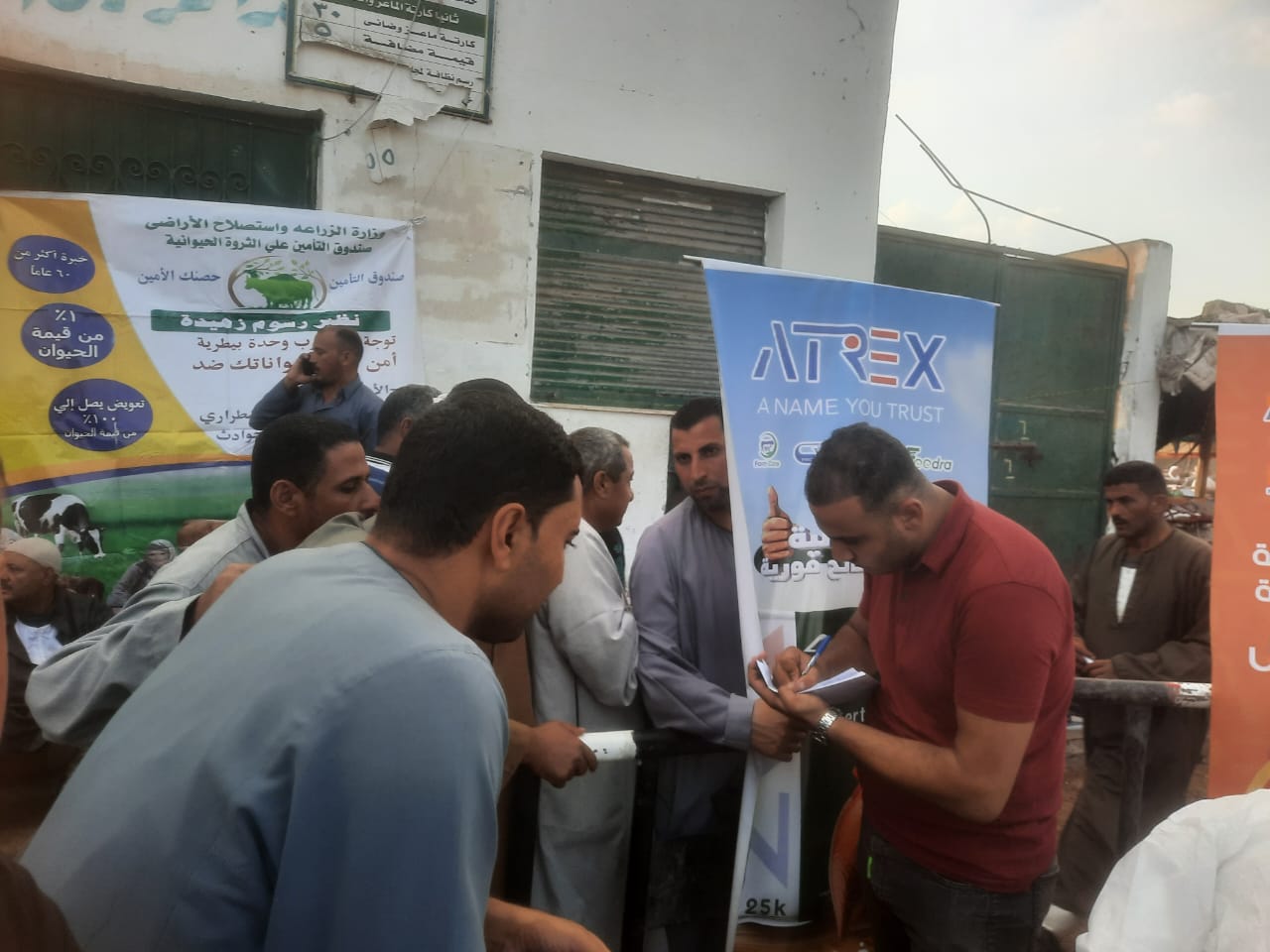 "صندوق التأمين على الثروة الحيوانية" ينظم حملة توعوية بيطرية مكثفة لدعم صغار المربين بالبحيرة 7 82 1