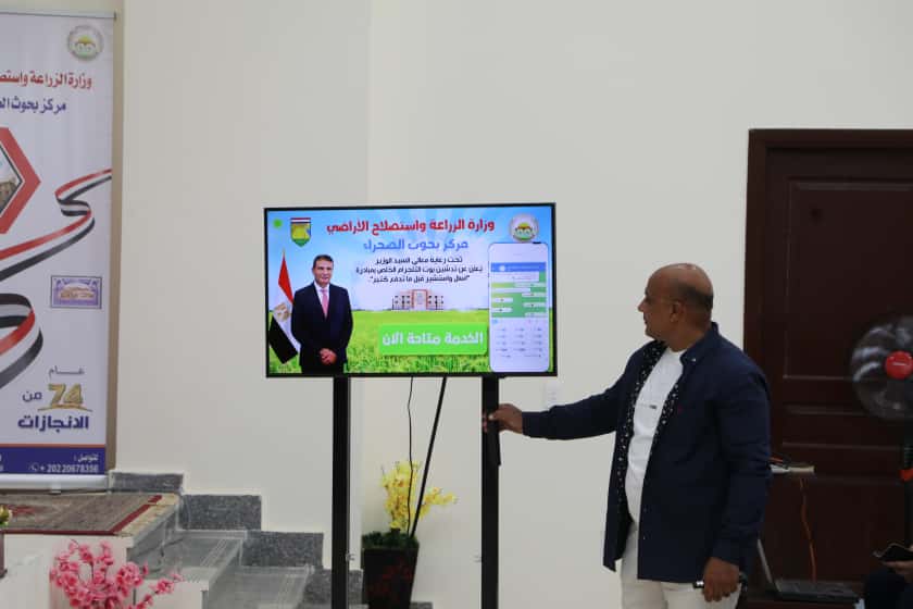 وزراء التخطيط والتنمية الاقتصادية والتعاون الدولي والزراعة واستصلاح الأراضي والأوقاف يتفقدون "المركز الزراعي المتكامل" بسهل القاع 16 IMG 20251114 WA0004