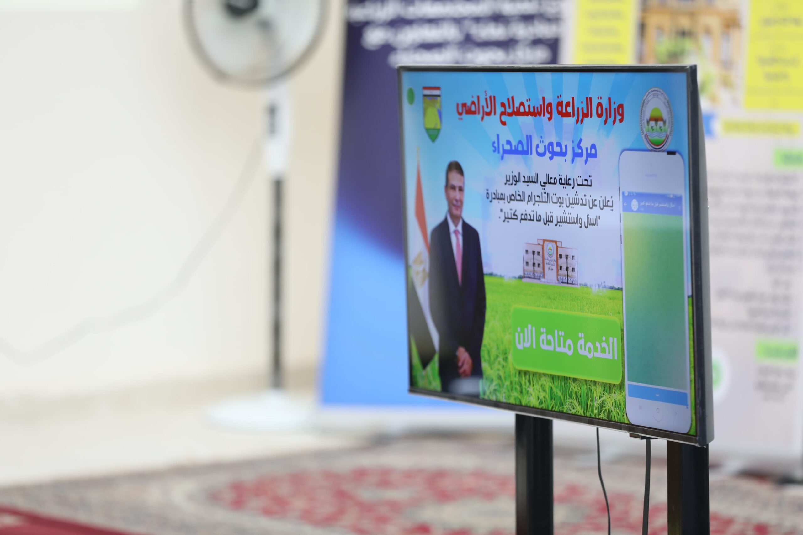 IMG 20251114 WA0018 scaled