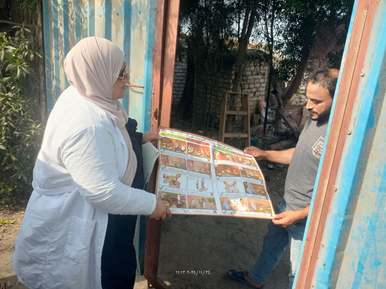 33662ea4 6301 4905 b8f6 8774d265b191