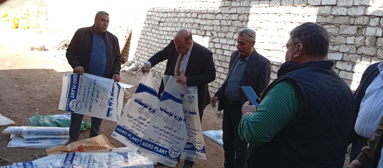 IMG 20251212 WA0007 2