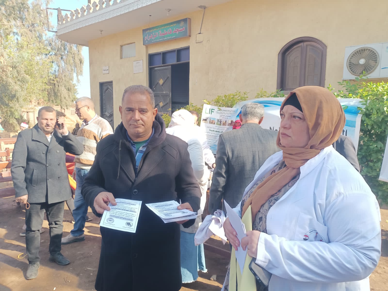 IMG 20251219 WA0012 1