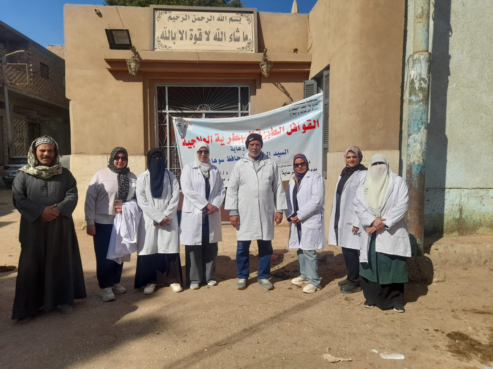 IMG 20260126 WA0010 1