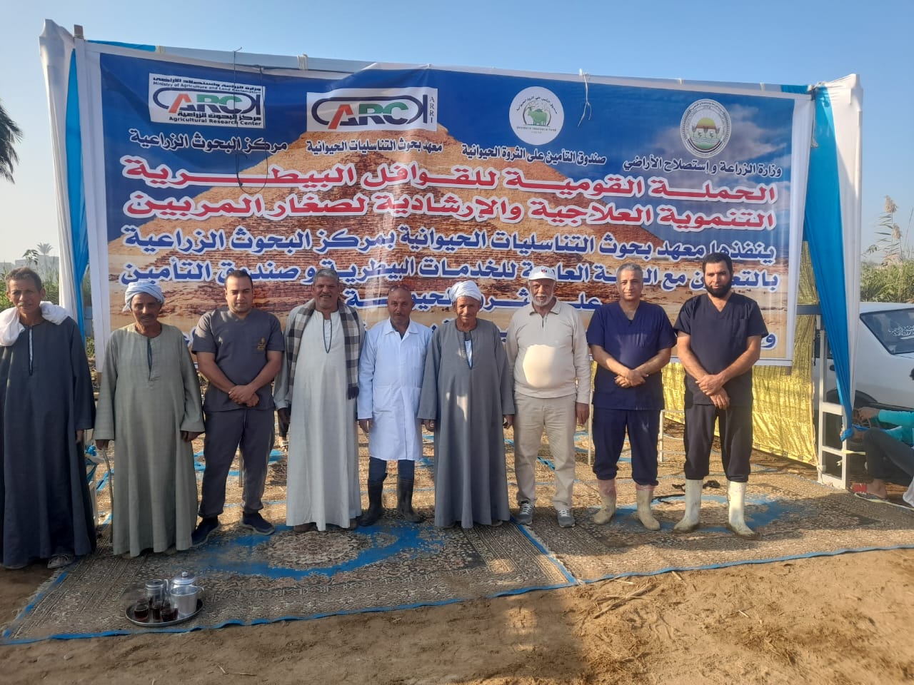 IMG 20260206 WA0035 1