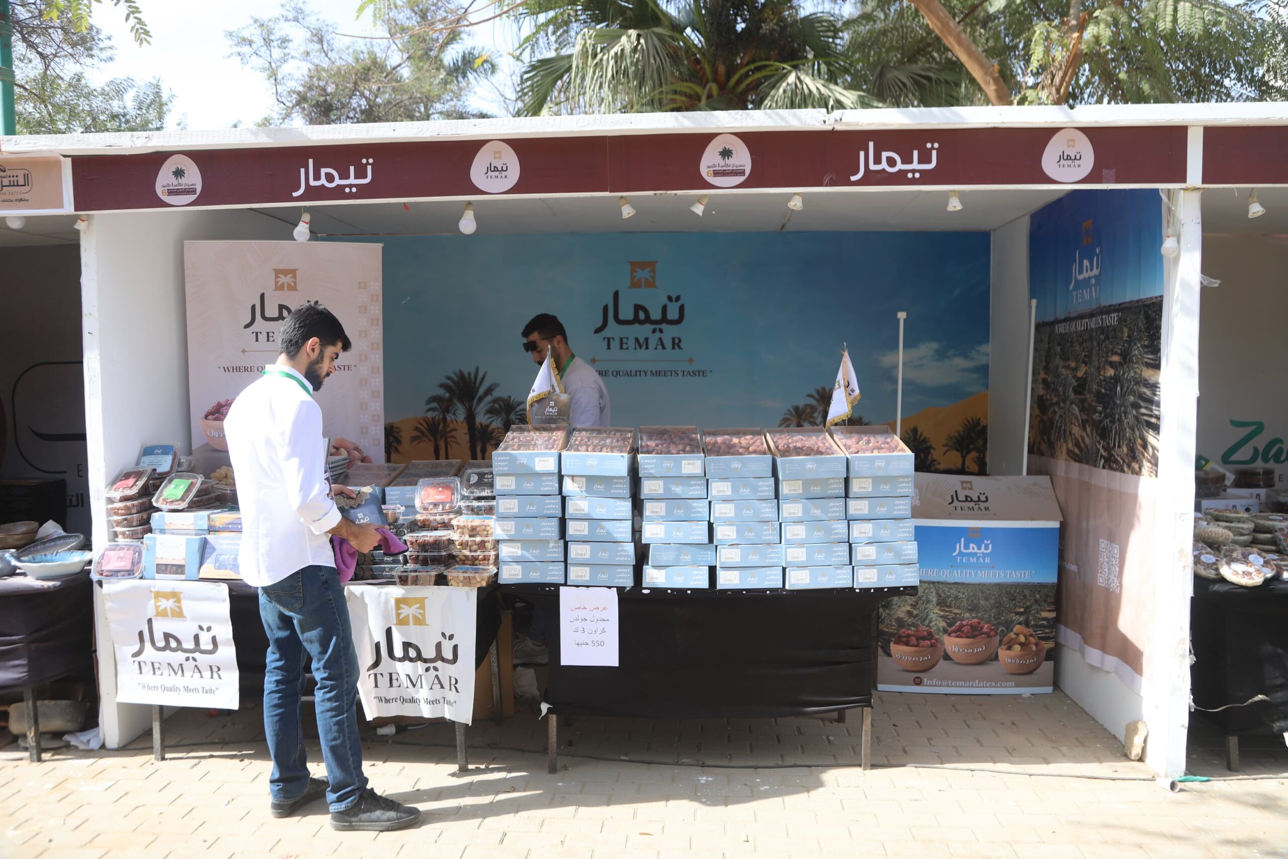 IMG 20260208 WA0012 scaled