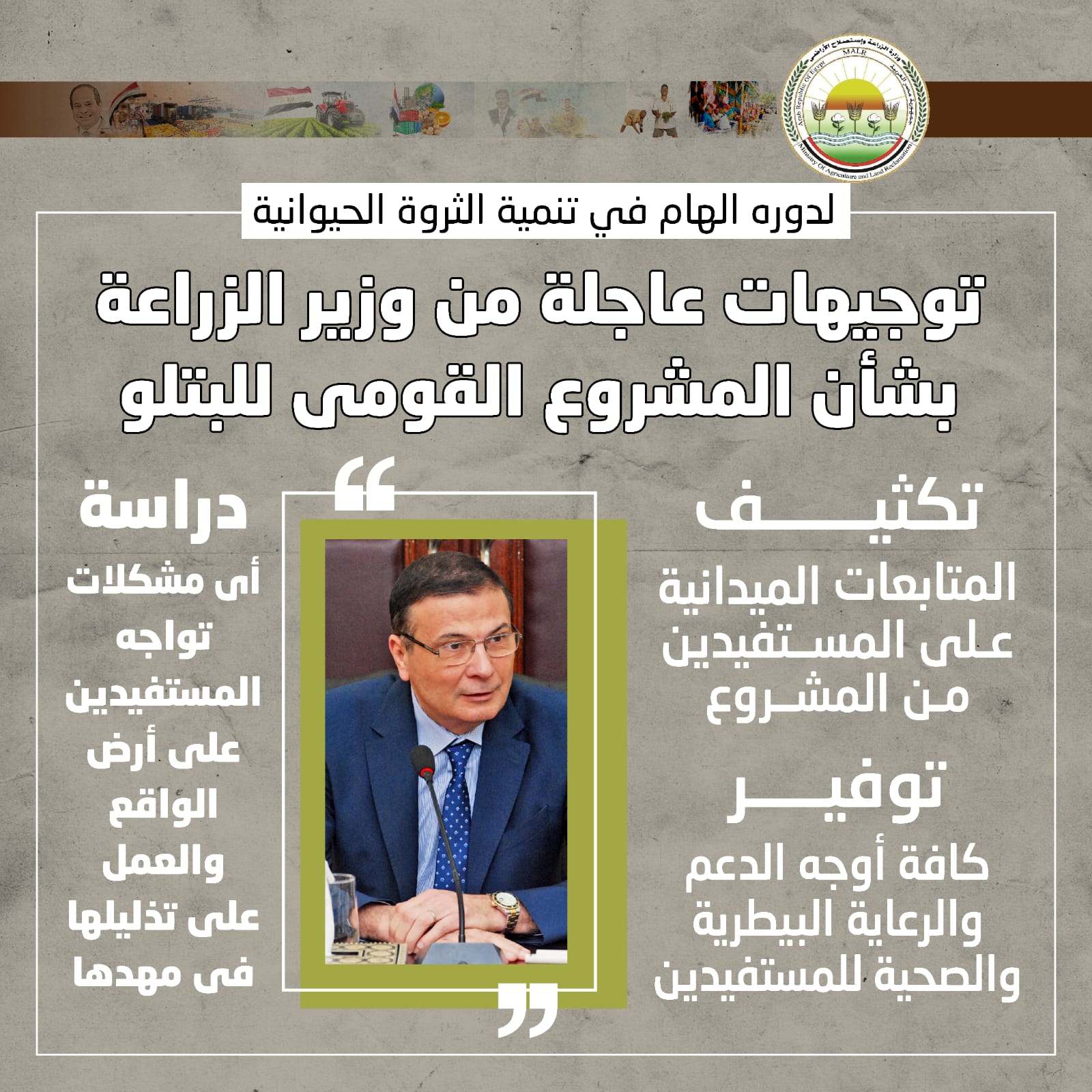 IMG 20260215 WA0024 1