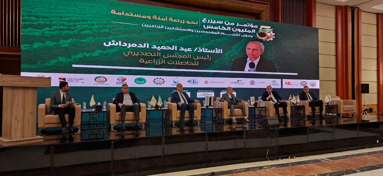 نيابة عن وزير الزراعة.. رئيس قطاع الإرشاد الزراعي يفتتح النسخة الخامسة لمؤتمر "من سيزرع المليون" ويؤكد: المهندس الزراعي هو قاطرة التنمية المستدامة 1 IMG 20260227 WA0000